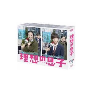 無料長期保証 理想の息子 ｄｖｄ ｂｏｘ 新しい到着 Www Maxipiso Com Ar