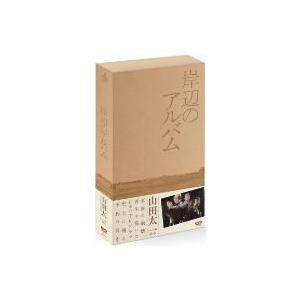 岸辺のアルバム　ＤＶＤ−ＢＯＸ