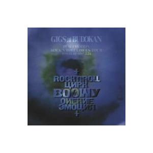 ＢＯφＷＹ（ボウイ）／ＧＩＧＳ　ａｔ　ＢＵＤＯＫＡＮ　ＢＥＡＴ　ＥＭＯＴＩＯＮ　ＲＯＣＫ’Ｎ　ＲＯＬＬ　ＣＩＲＣＵＳ　ＴＯＵＲ　１９８６．１１．１１〜｜ebest-dvd