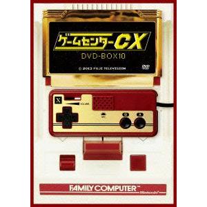 有野晋哉（よゐこ）／ゲームセンターＣＸ　ＤＶＤ−ＢＯＸ１０｜ebest-dvd