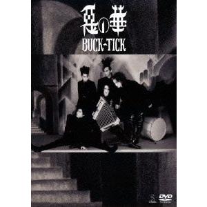 ＢＵＣＫ−ＴＩＣＫ／惡の華（２０１５年ミックス版）｜ebest-dvd