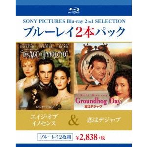 エイジ・オブ・イノセンス／恋はデジャ・ブ（Ｂｌｕ−ｒａｙ　Ｄｉｓｃ）｜ebest-dvd