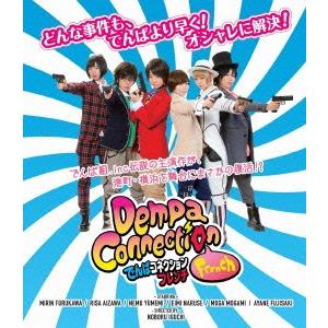 でんぱコネクションフレンチ（Ｂｌｕ−ｒａｙ　Ｄｉｓｃ）｜ebest-dvd