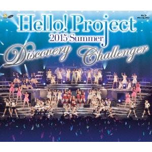 公式店舗 オムニバス ｈｅｌｌｏ ｐｒｏｊｅｃｔ ２０１５ ｓｕｍｍｅｒ ｄｉｓｃｏｖｅｒｙ ｃｈａｌｌｅｎｇｅｒ 完全版 ｂｌｕ ｒａｙ ｄｉｓｃ 50 Off Aleefsurgical Com