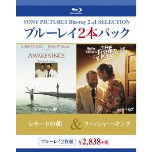 レナードの朝／フィッシャー・キング（Ｂｌｕ−ｒａｙ　Ｄｉｓｃ）｜ebest-dvd