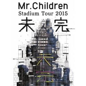 Ｍｒ．Ｃｈｉｌｄｒｅｎ／Ｍｒ．Ｃｈｉｌｄｒｅｎ　Ｓｔａｄｉｕｍ　Ｔｏｕｒ　２０１５　未完｜ebest-dvd