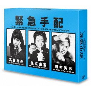 国際ブランド 怪盗 山猫 ｂｌｕ ｒａｙ ｂｏｘ ｂｌｕ ｒａｙ ｄｉｓｃ 人気特価激安 Altammamfactory Com Jo