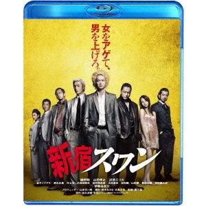 新宿スワン　スペシャル・プライス（Ｂｌｕ−ｒａｙ　Ｄｉｓｃ）｜ebest-dvd