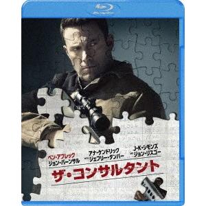 ザ・コンサルタント　ブルーレイ＆ＤＶＤセット｜ebest-dvd