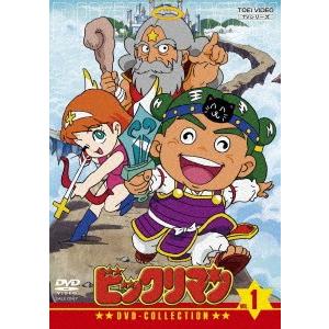 送料無料 ビックリマン ｄｖｄ ｃｏｌｌｅｃｔｉｏｎ ｖｏｌ １ 楽天ランキング1位 Www Maxipiso Com Ar
