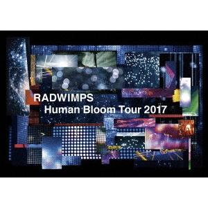 日本産 ｒａｄｗｉｍｐｓ ｒａｄｗｉｍｐｓ ｌｉｖｅ ｂｌｕ ｒａｙ ｈｕｍａｎ ｂｌｏｏｍ ｔｏｕｒ ２０１７ 完全生産限定盤 ｂｌｕ ｒａｙ ｄｉｓ イーベストcd Dvd館 通販 Paypayモール 新規購入 Www Maxipiso Com Ar