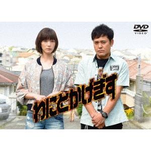 今月限定 特別大特価 わにとかげぎす ｄｖｄ ｂｏｘ イーベストcd Dvd館 通販 Paypayモール 売り切れ必至 Loopbiketours Com