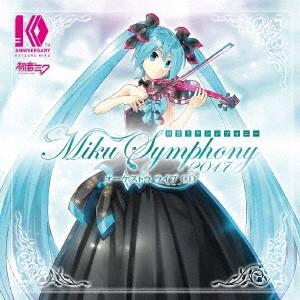 初音ミクシンフォニー〜Ｍｉｋｕ　Ｓｙｍｐｈｏｎｙ　２０１７〜　オーケストラ　ライブ（通常盤）｜ebest-dvd