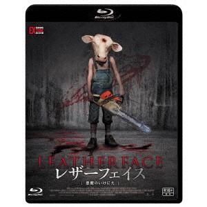 レザーフェイス−悪魔のいけにえ（Ｂｌｕ−ｒａｙ　Ｄｉｓｃ）｜ebest-dvd