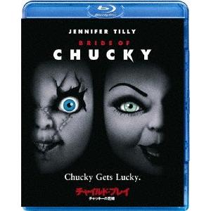 卓越 チャイルド プレイ チャッキーの花嫁 ｂｌｕ ｒａｙ ｄｉｓｃ ファッション通販