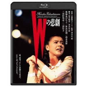 Ｗの悲劇　角川映画　ＴＨＥ　ＢＥＳＴ（Ｂｌｕ−ｒａｙ　Ｄｉｓｃ）｜ebest-dvd