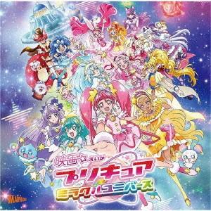 映画プリキュアミラクルユニバース主題歌シングル ｗｉｎくる プリキュアミラクルユニバース ｄｖｄ付 イーベストcd Dvd館 通販 Yahoo ショッピング