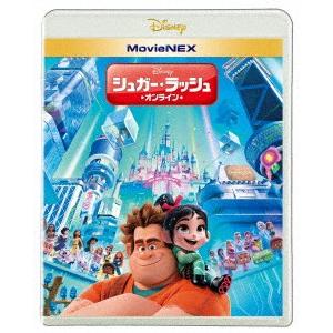 シュガー・ラッシュ：オンライン　ＭｏｖｉｅＮＥＸ　ブルーレイ＋ＤＶＤセット｜ebest-dvd