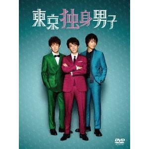 保障できる 東京独身男子 ｄｖｄ ｂｏｘ 超大特価 Nicmosul Org