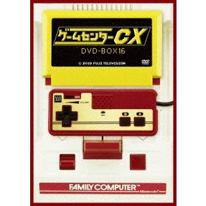 有野晋哉（よゐこ）／ゲームセンターＣＸ　ＤＶＤ−ＢＯＸ１６｜ebest-dvd