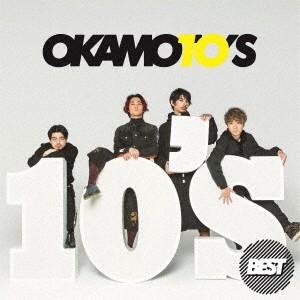 ＯＫＡＭＯＴＯ’Ｓ／１０’Ｓ　ＢＥＳＴ（通常盤）｜ebest-dvd