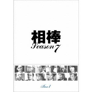 相棒　ｓｅａｓｏｎ７　ＤＶＤ−ＢＯＸ　Ｉ