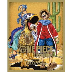 楽天市場 ｏｎｅ ｐｉｅｃｅ ｅｔｅｒｎａｌ ｌｏｇ ａｒａｂａｓｔａ ｂｌｕ ｒａｙ ｄｉｓｃ イーベストcd Dvd館 通販 Paypayモール 安いそれに目立つ Futbolcarrasco Com