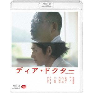 ディア・ドクター（Ｂｌｕ−ｒａｙ　Ｄｉｓｃ）｜ebest-dvd