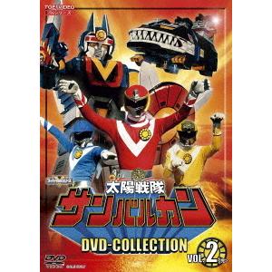 太陽戦隊サンバルカン　ＤＶＤ　ＣＯＬＬＥＣＴＩＯＮ　ＶＯＬ．２
