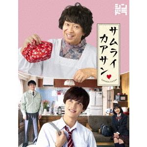 サムライカアサン　Ｂｌｕ−ｒａｙ　ＢＯＸ（Ｂｌｕ−ｒａｙ　Ｄｉｓｃ）