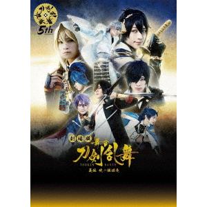 劇場版　舞台『刀剣乱舞』義伝　暁の独眼竜（Ｂｌｕ−ｒａｙ　Ｄｉｓｃ）