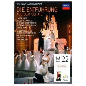 アイヴァー・ボルトン／モーツァルト：歌劇《後宮からの誘拐》（初回限定盤）｜ebest-dvd