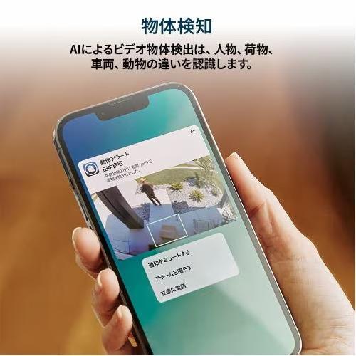 アーロ(arlo) VMC4260P-100JPS Pro 5S 2K 無線セキュリティカメラ 2台 屋内/屋外兼用 Wi-Fi対応 防犯_4