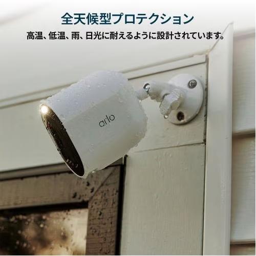 アーロ(arlo) VMC4260P-100JPS Pro 5S 2K 無線セキュリティカメラ 2台 屋内/屋外兼用 Wi-Fi対応 防犯_7