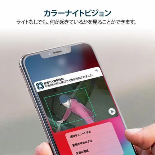 アーロ(arlo) VMC3050-100JPS Essential 2K 無線セキュリティカメラ 1