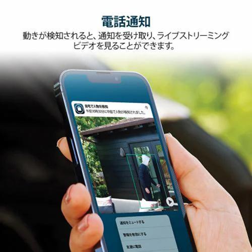 アーロ(arlo) VMC3050-100JPS Essential 2K 無線セキュリティカメラ 1