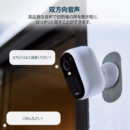 Arlo 防犯カメラ2K 第2世代Essential アーロ(Arlo) Amazon.co.jp: カメラ 壁取り付けタイプ VMC3050 防犯カメラ 防犯カメラ