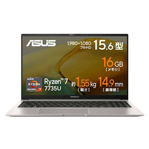 ASUS(エイスース) UM3504DA-BN201W Zenbook 15 15.6型 Ryzen 7/16GB 