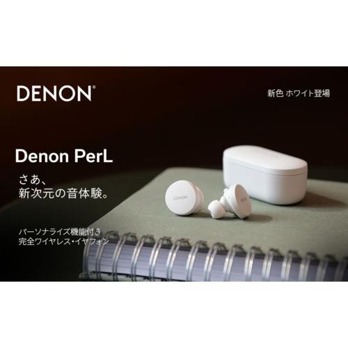 DENON(デノン) AH-C15PL ホワイト DENON PerL Pro パーソナライズ機能
