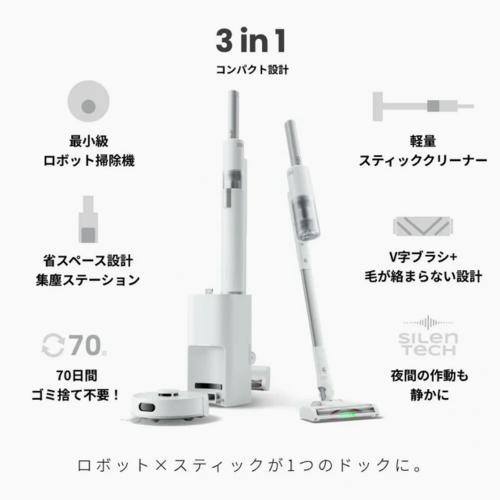 SwitchBot スイッチボット ロボット掃除機 K10+ Pro Combo W3002501 