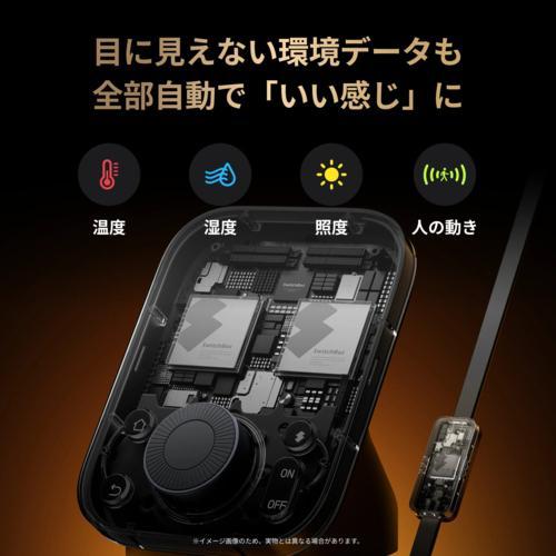 SwitchBot(スイッチボット) SwitchBot ハブ3 W7202101 : イーベスト