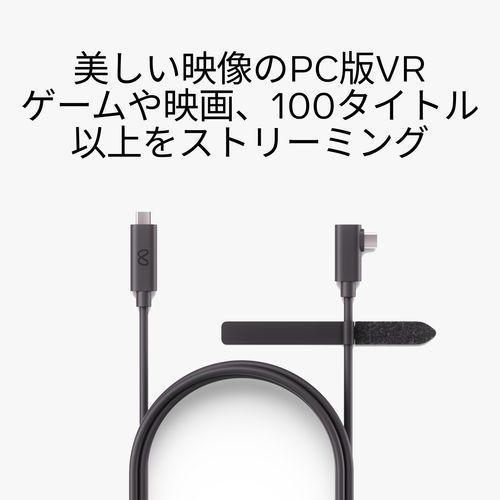  quest pro美品＋ Quest Linkケーブル予備付 Meta(メタ) MetaQuest Linkケーブル メタクエスト 301-00311-01 : イー