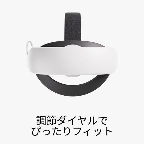 Meta(メタ) MetaQuest Eliteストラップ バッテリー付き メタクエスト