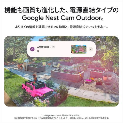Google Nest Cam セキュリティカメラ Google Nest Indoor Smart Security Camera (Wired, 3rd Gen) - Snow
