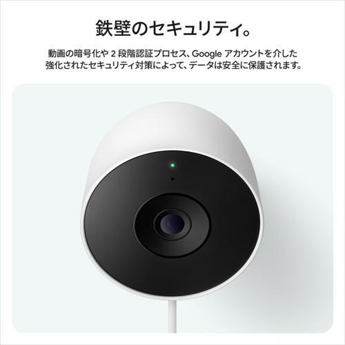 Google Nest Cam Outdoor GA09963-JP Snow セキュリティカメラ