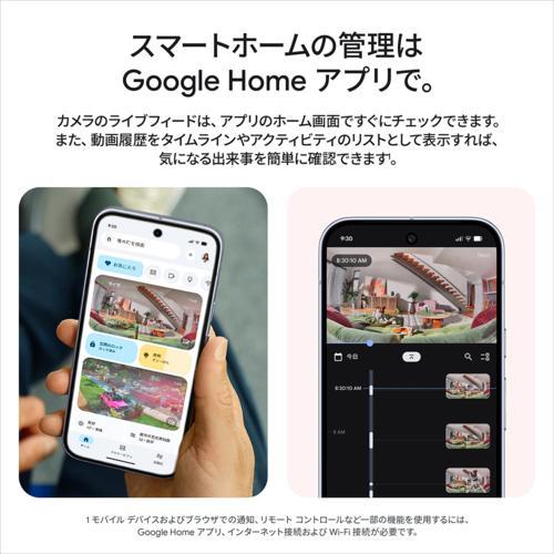 Google Nest Cam Indoor GA09973-JP Snow セキュリティカメラ