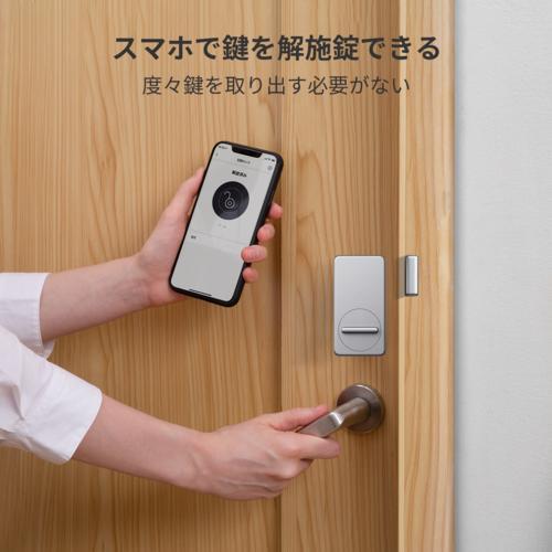 SwitchBot(スイッチボット) W1601703 SwitchBot スマートロック