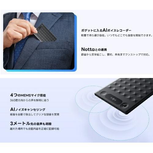 Notta(ノッタ) Notta Memo AI ボイスレコーダー ワンタッチ録音 文字
