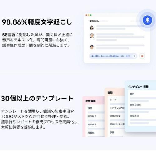 Notta(ノッタ) Notta Memo AI ボイスレコーダー ワンタッチ録音 文字