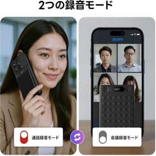 Notta(ノッタ) Notta Memo AI ボイスレコーダー ワンタッチ録音 文字
